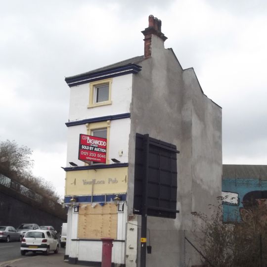 Clements Arms Public House