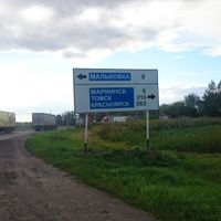 Kalininsky Rural Settlement