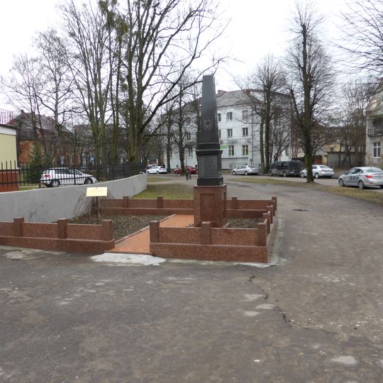 Братская могила советских воинов, погибших при штурме города-крепости Кёнигсберг