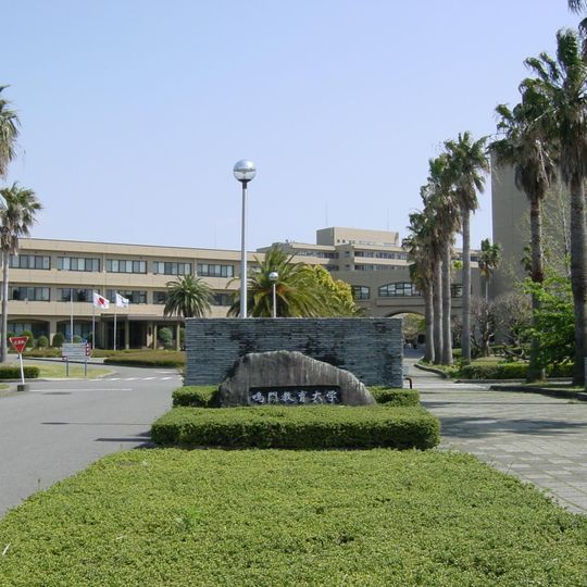 Naruto University of Education