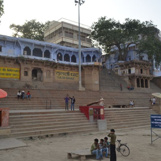 Tulsi Ghat