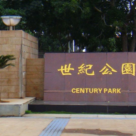Century Park