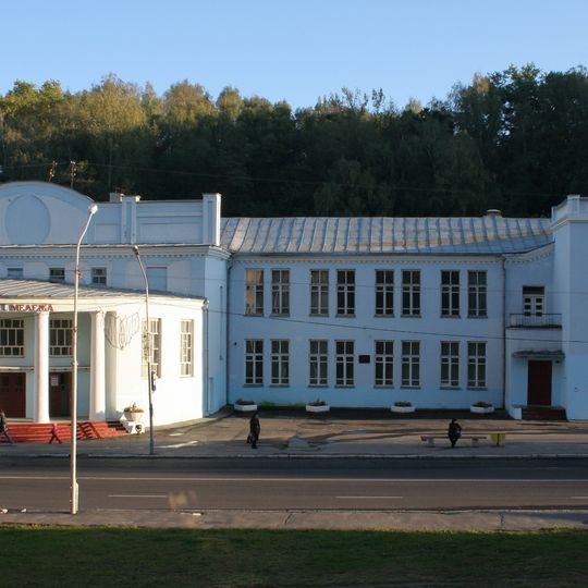 Дом культуры