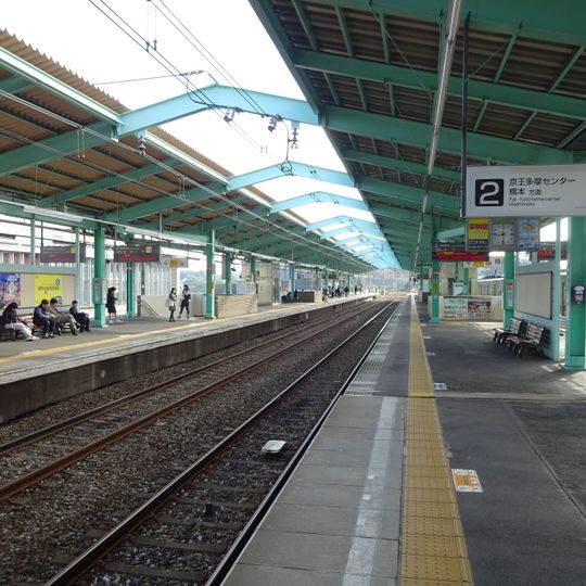 Wakabadai Station