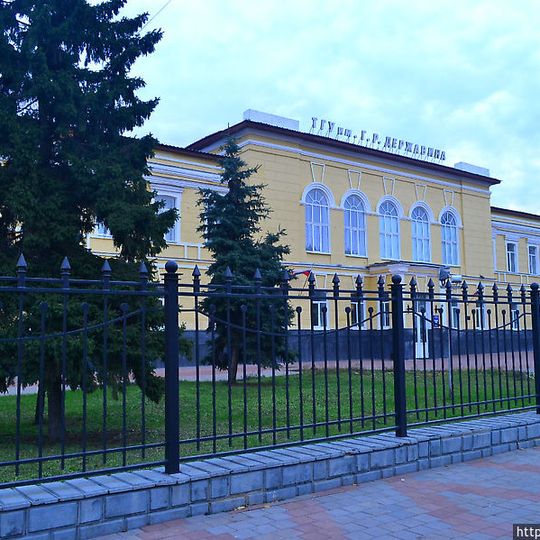 Medical Institute of Tambov State University named after G.R. Derzhavin