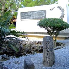 Himeyuri Cenotaph