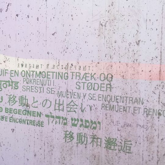 Alla Hopp Anlage Buchen