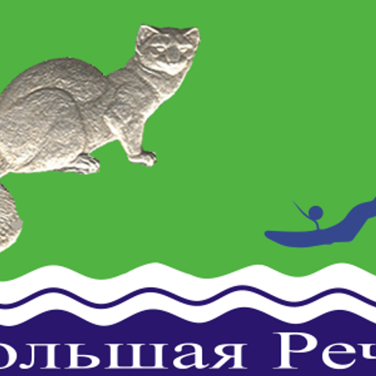 Большереченское муниципальное образование