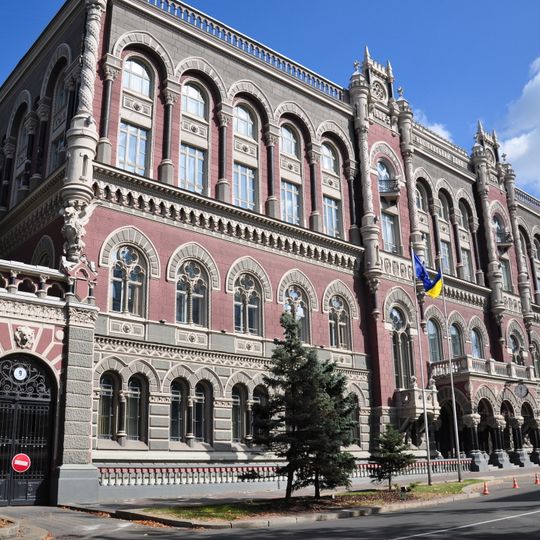 Budynek Narodowego Banku Ukrainy