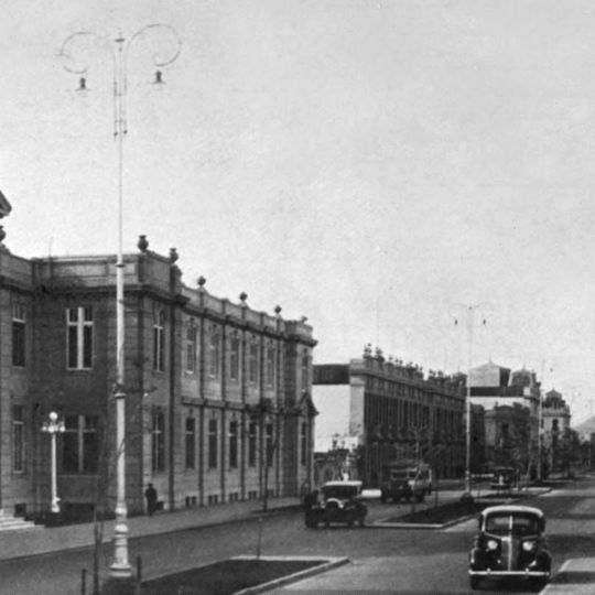 Hospital Nacional "Arzobispo Loayza"