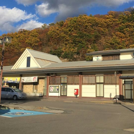 Yashiro Station