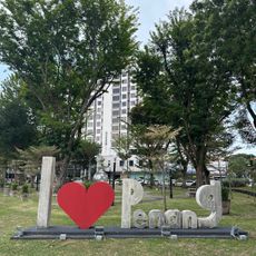 I Heart Penang