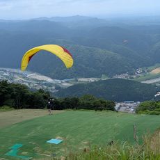 パーク獅子吼 (Park Shishiku)