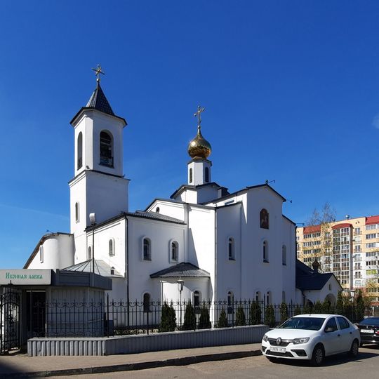 Свято-Георгиевская церковь