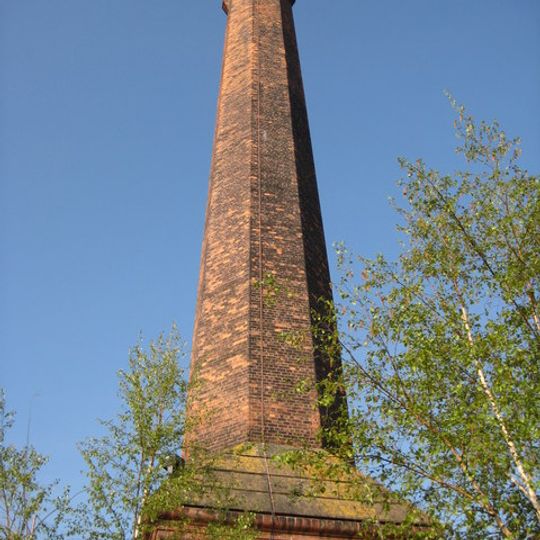 Powick Mills