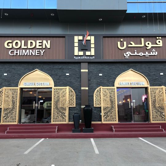 Golden Chimney