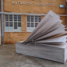 ΤΟ ΜΝΗΜΕΙΟ ΤΗΣ ΜΑΘΗΤΙΩΣΑΣ ΝΕΟΛΑΙΑΣ ΤΟΥ ΑΓΩΝΑΤΗΣ ΕΟΚΑ 1955-1959