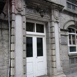Former French Post office in Beijing