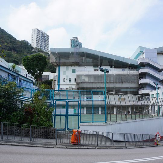 Island School