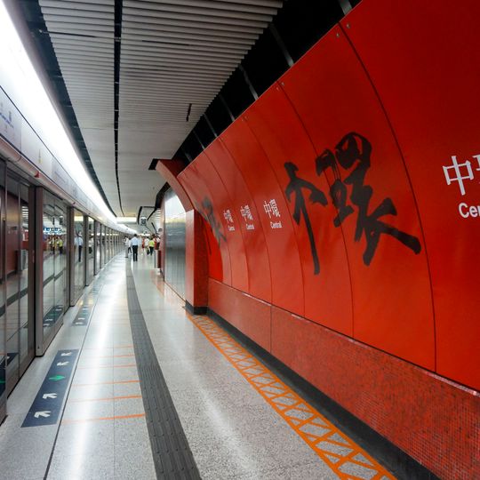 Central Station