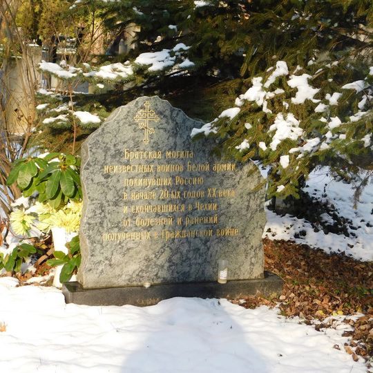 Pomník nezvěstným vojákům Bílé armády na Olšanech