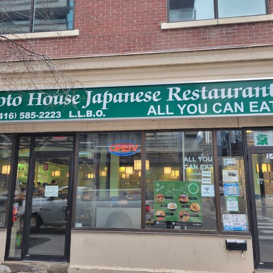 Kyoto House Japanese Restaurant