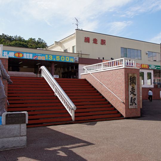 Abashiri Station
