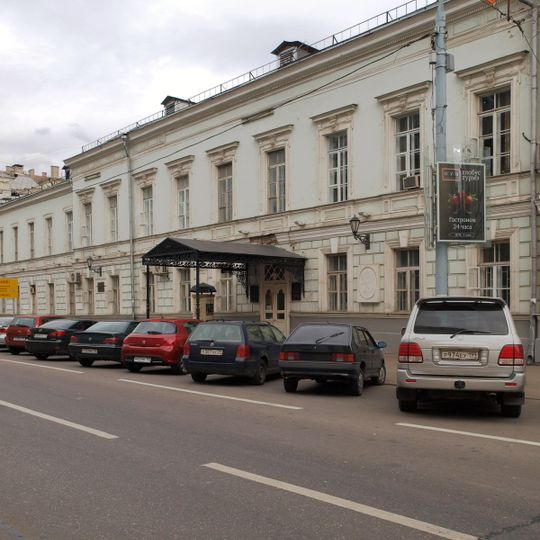 Accademia Ščepkin di Arte Drammatica