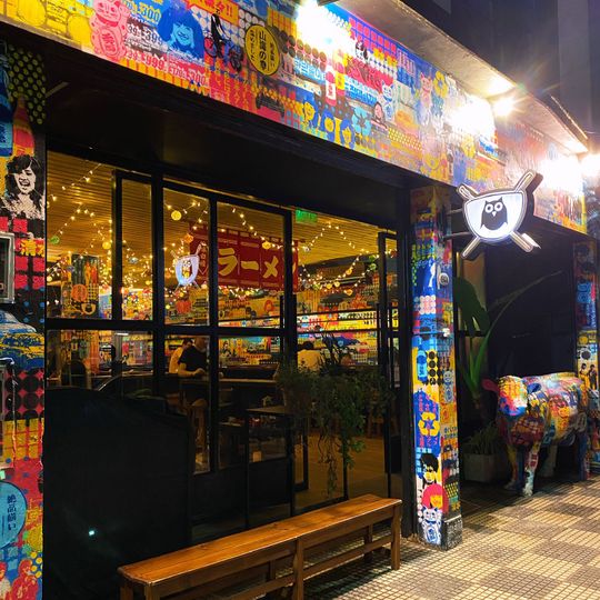 Fukuro Noodle Bar