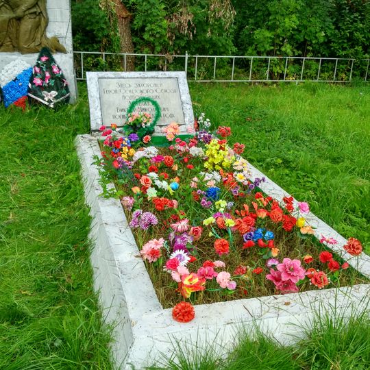 Могила Леселидзе В.Н. , подполковника, Героя Советского Союза