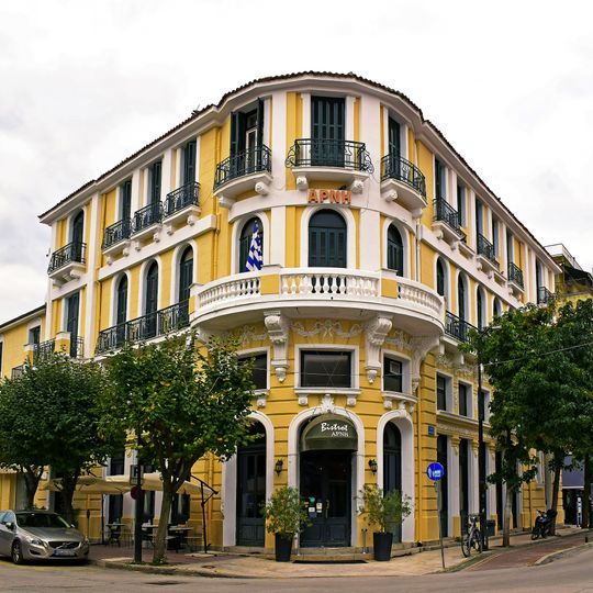 Hotel Arni, Karditsa