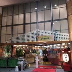 Nagayama Copabowl