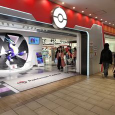 Pokemon Center Mega Tokyo