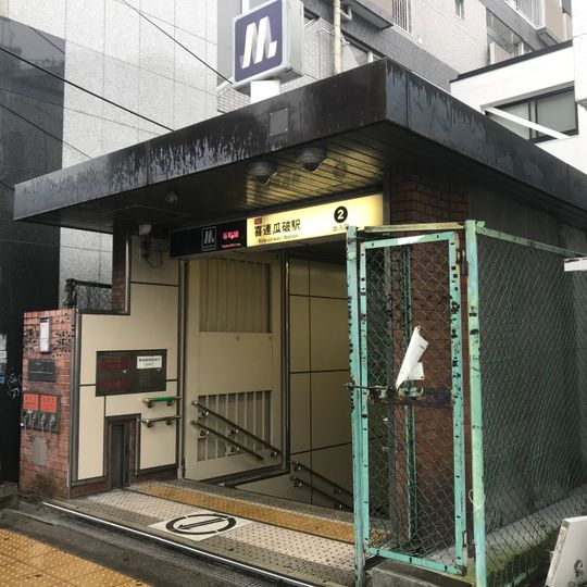 Kire-Uriwari Station