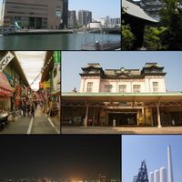 Kitakyushu