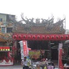 Chi Jin Mazu Temple