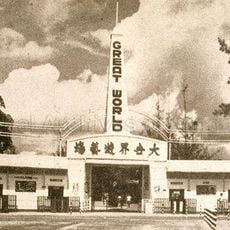 Great World Amusement Park