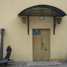 Museum of the History of the Sea Commercial Port, Mariupil