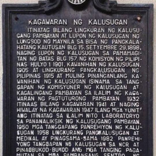 Department of Health historical marker