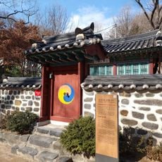 King Gongmin's Shrine
