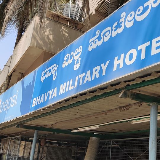 Bhavya Military Hotel