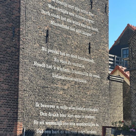 Muurgedicht HaverSchmidt