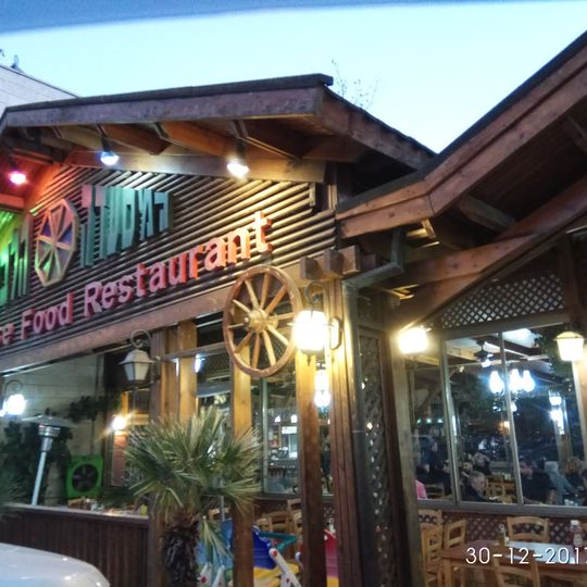 Lebanese Food Restaurant