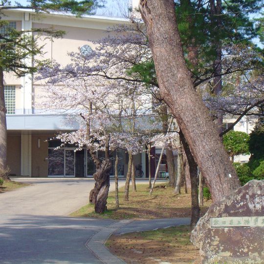 Akita Prefectural Yokote High School