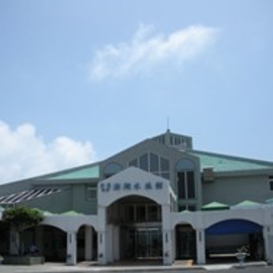 Penghu Aquarium
