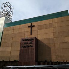 Church of San Luis Gonzaga