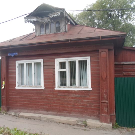 Дом Романовых