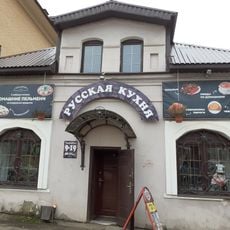 Дом жилой (Александров)