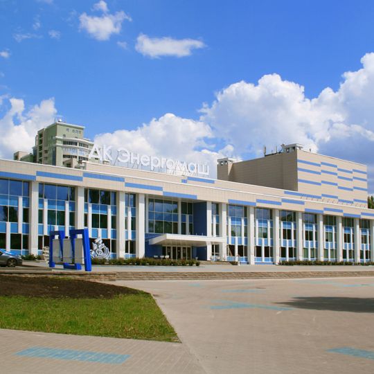 Palace of Culture Energomash