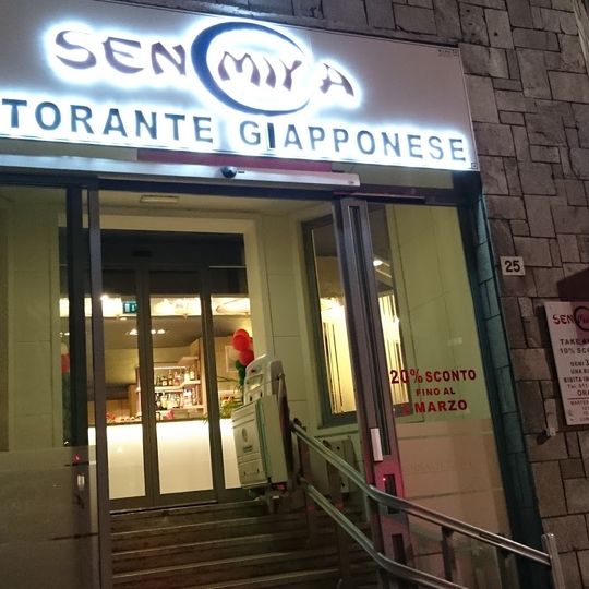 Sen Mi Ya